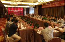 中国电器工业协会智能电网设备工作委员会一届五次理事会在广东省中山市召开